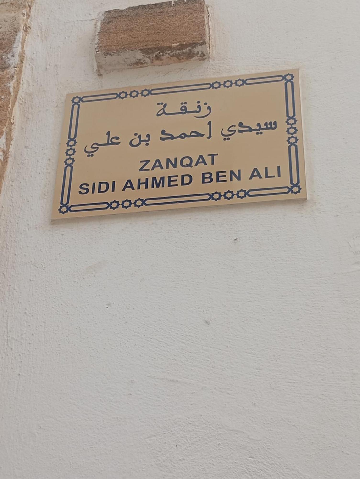 Chez Faiza Apartment Rabat Ngoại thất bức ảnh